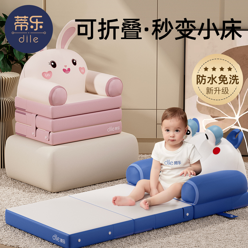 【布不贵】儿童椅子沙发椅可折叠沙发儿童座椅儿童靠背小椅子生日