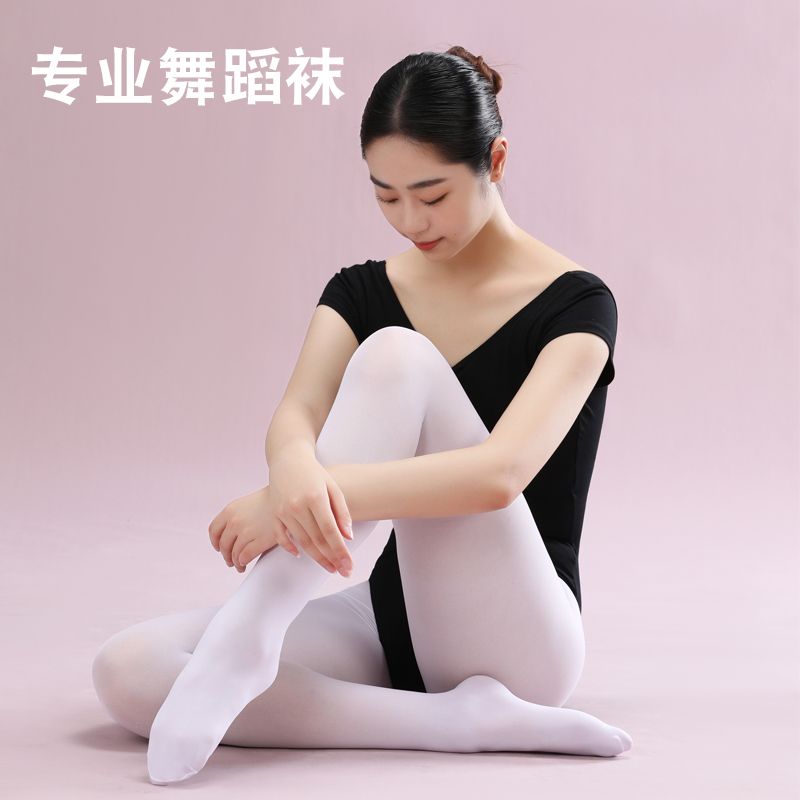春秋夏天鹅绒专业舞蹈袜女白色粉色成人儿童考级练功连裤舞蹈大袜