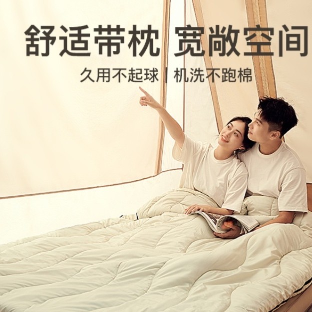 双人睡袋成人 户外露营帐篷加厚防寒三人 冬季保暖四季通用款机洗