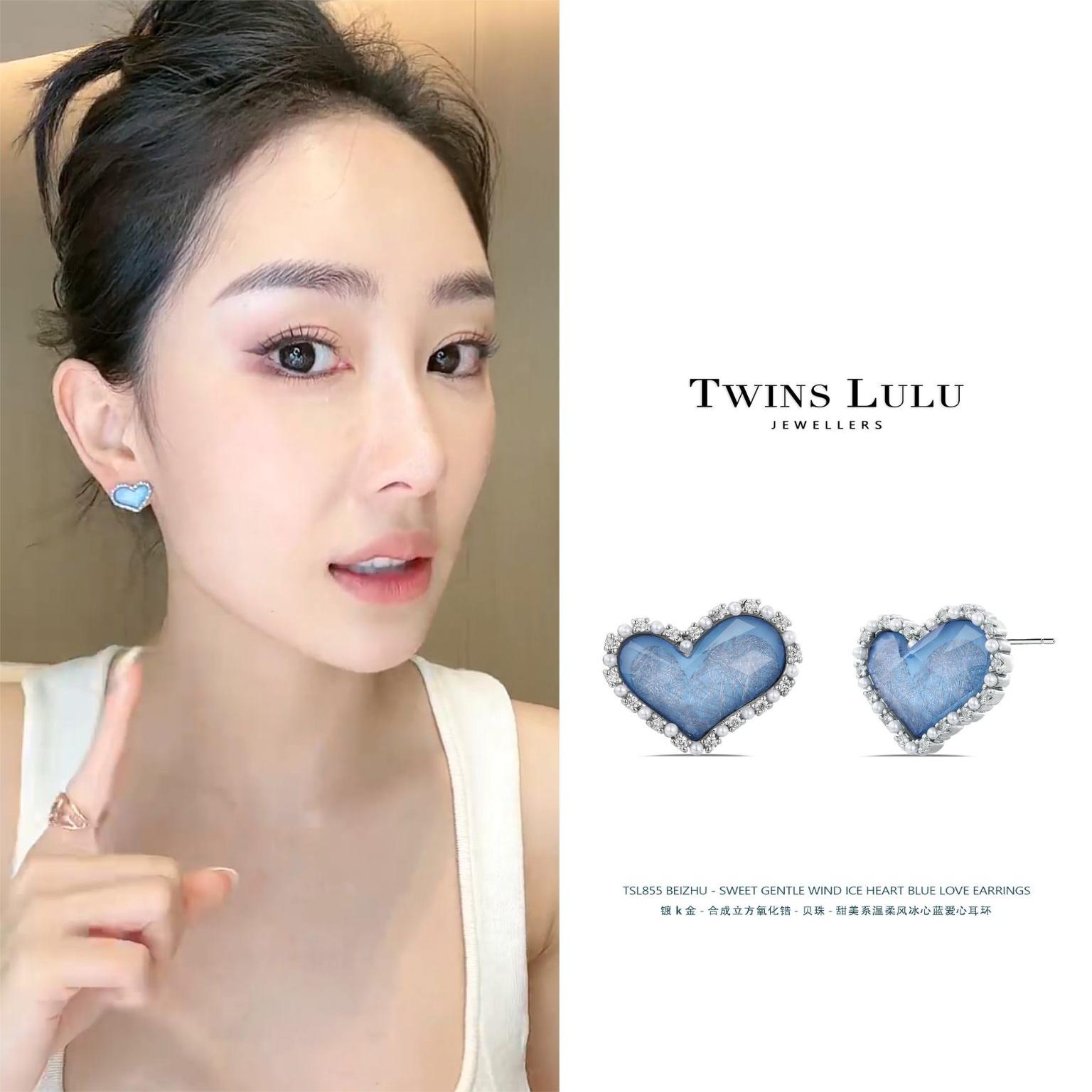 小众设计师款时尚爱心精致蓝色耳环TSL855