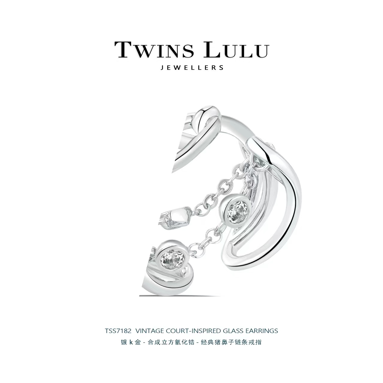 铜合金合成锆石戒指 法式经典链条猪鼻子戒指TSS7182