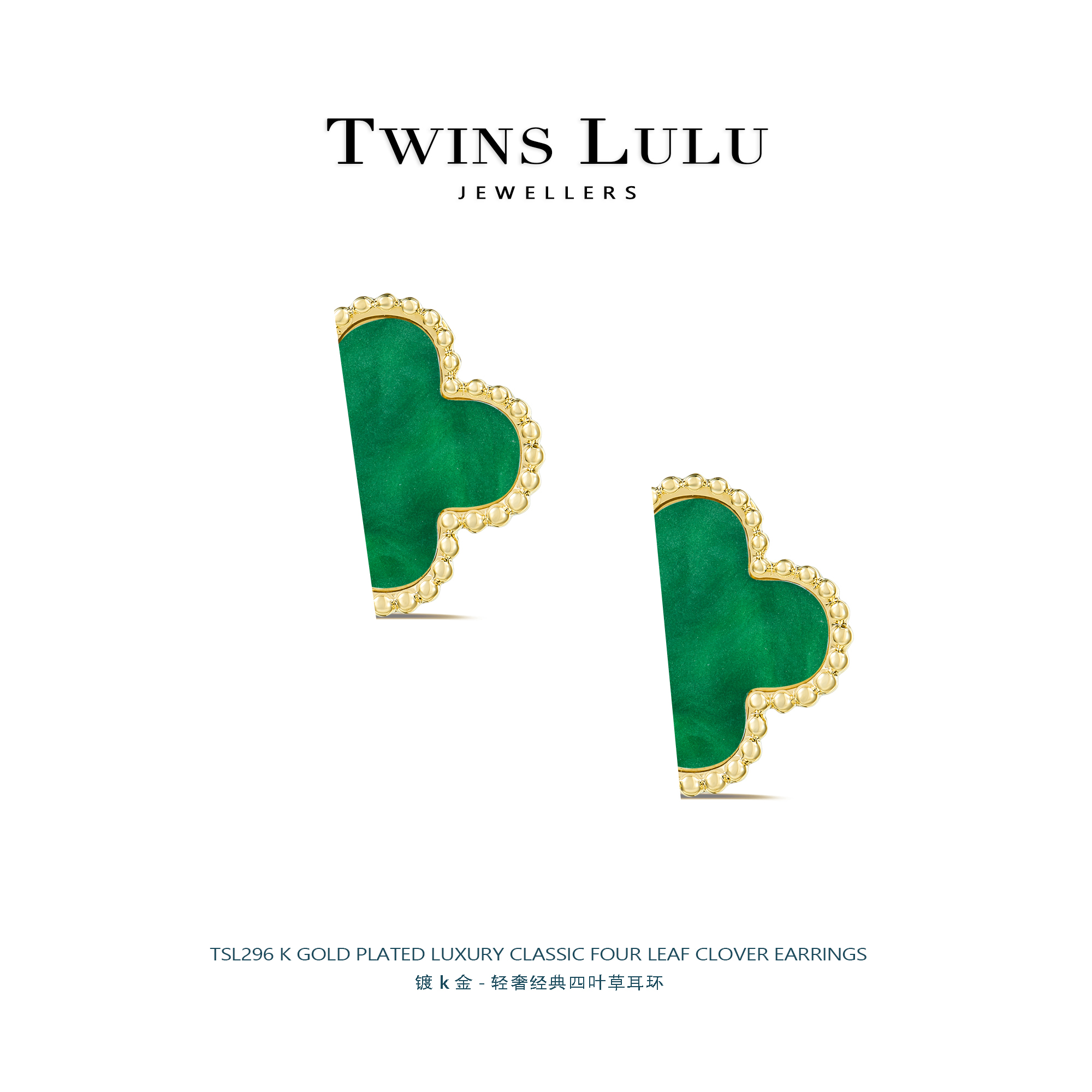 铜合金合成锆石耳饰  轻奢法式必入优雅彩色四叶草银针耳环TSL296