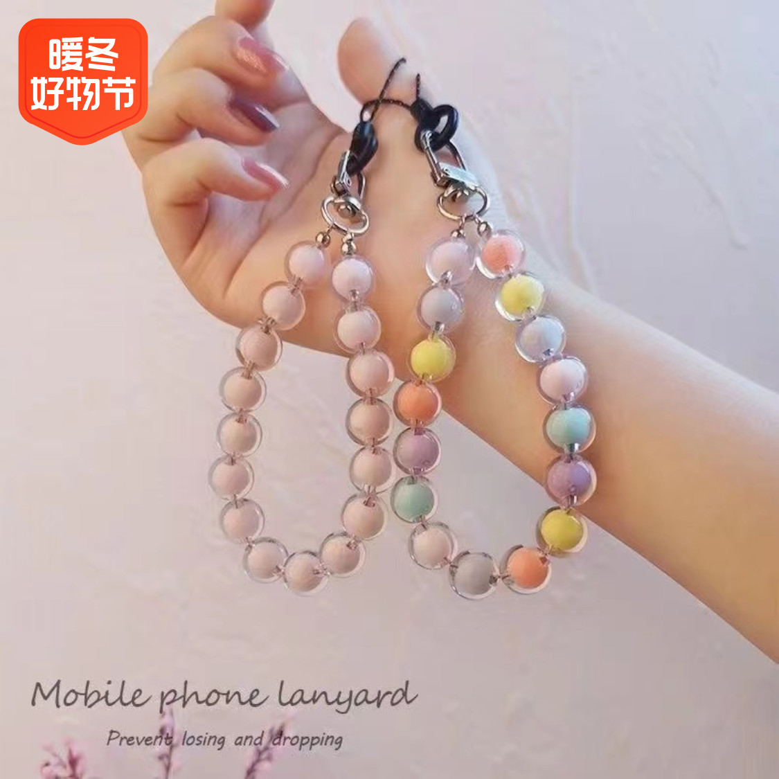 手机挂绳短款挂件新款网红女款马卡龙水晶串珠链条防掉吊绳手链潮