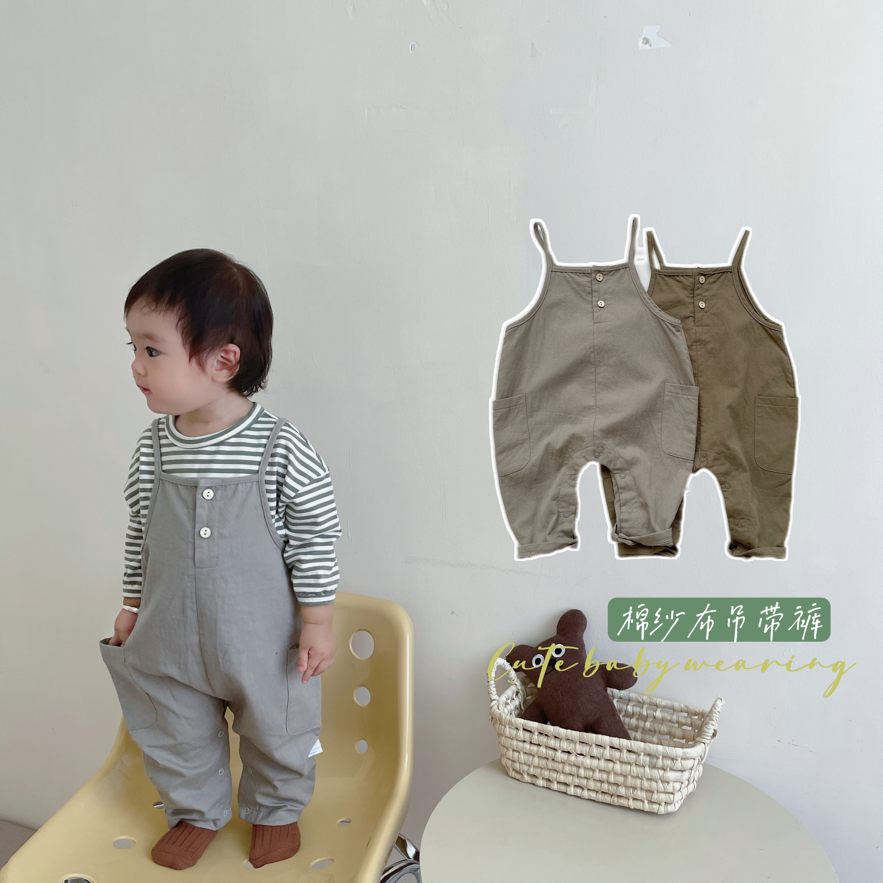 7.30婴幼儿背带裤秋装宝宝秋季韩版洋气纯色棉布背带裤0