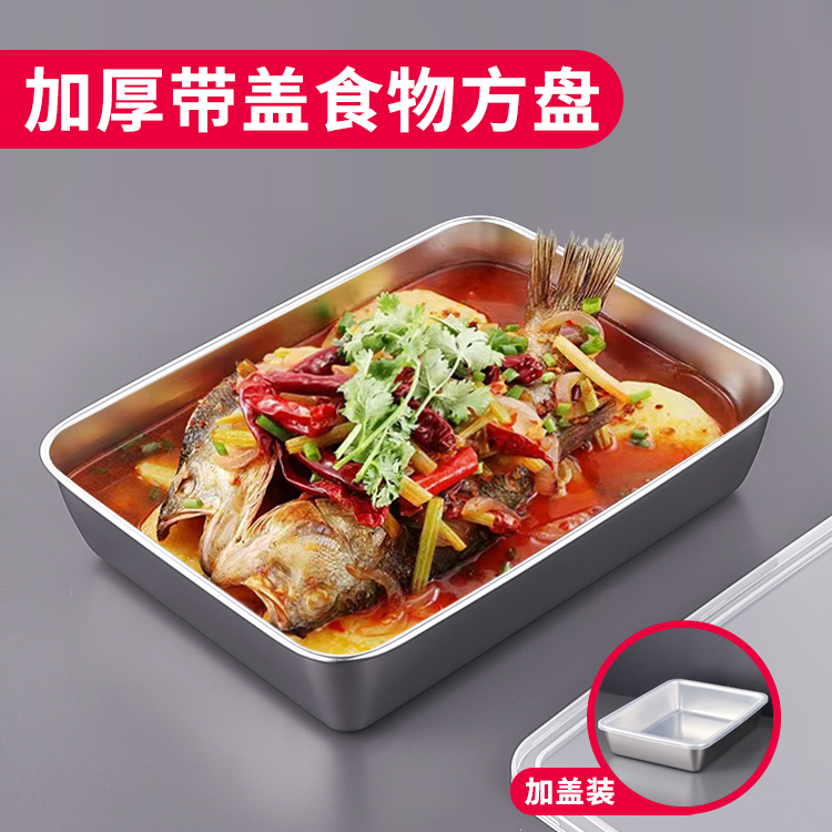 【达人专属】抢！6件套！方盘配件家用餐厅保鲜多用厨房托盘烤盘烘焙