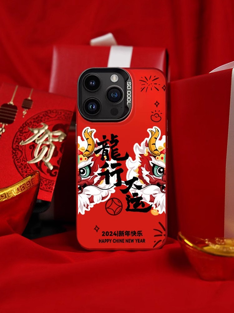 新年款龙年中国红适用苹果15promax手机壳小米14文字款华为mate60