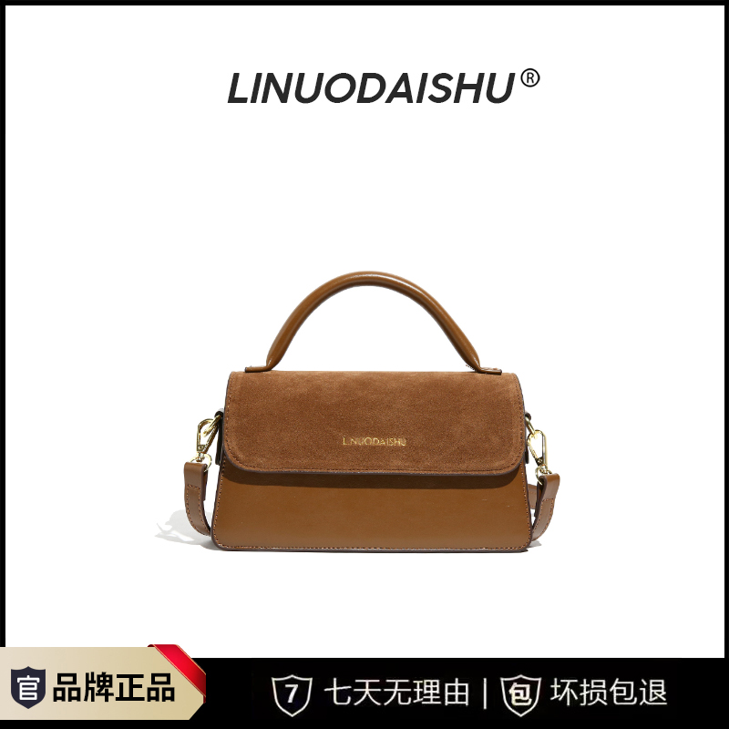 【宠粉专属】新款包女时尚潮流单间斜挎包休闲质感小方包2821棕色