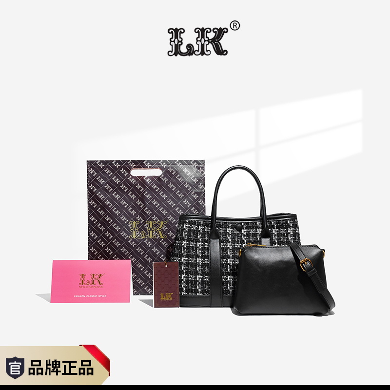 【宠粉专属】新款子母包大容量托特包时尚百搭大气066