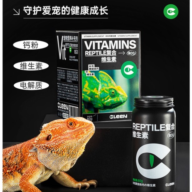 其鳞爬宠营养补充剂钙粉维生素电解质乌龟蜥蜴守宫宠物蛇增强体质