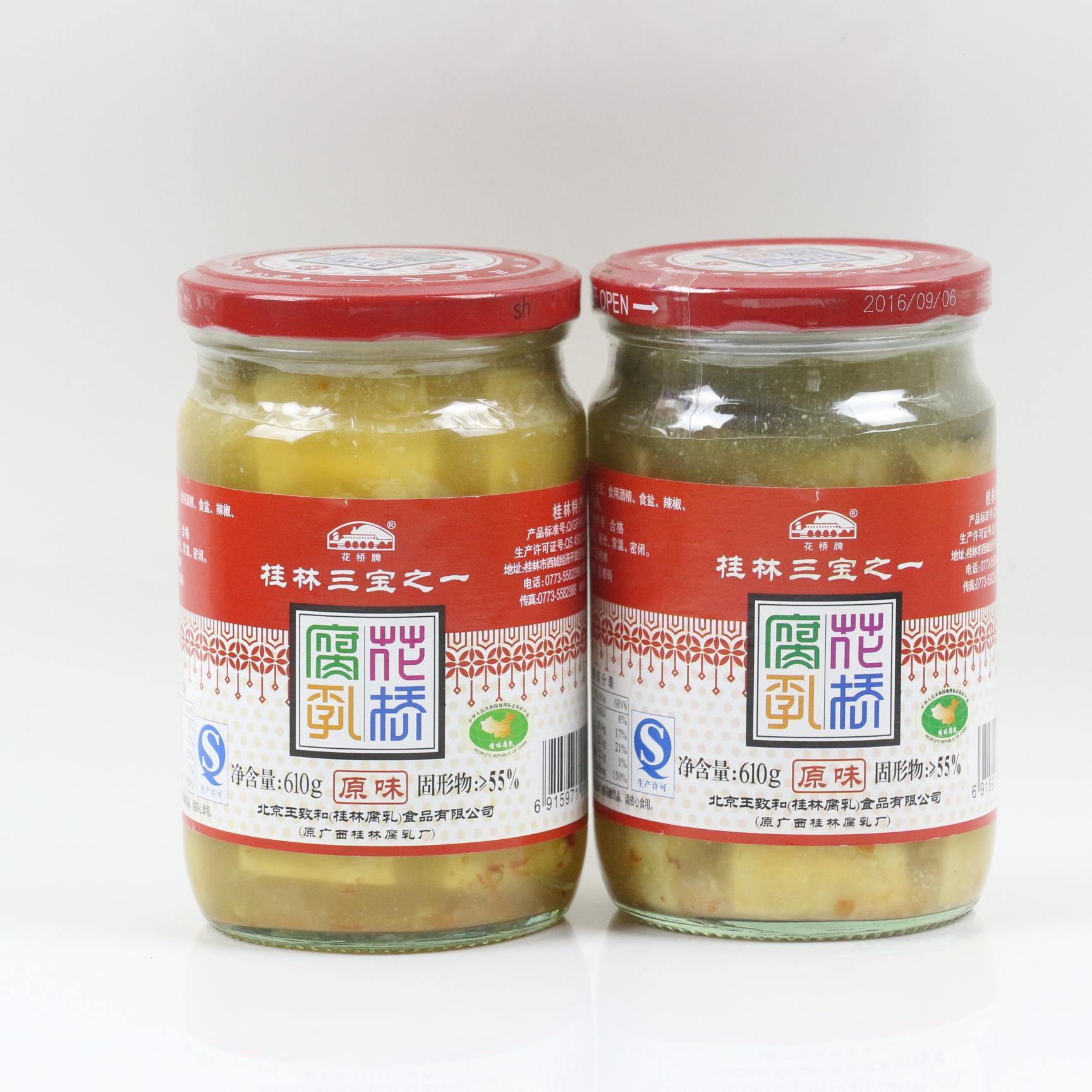 广西特产花桥原味豆腐乳桂林宝乳汁王致和白腐乳笋1g