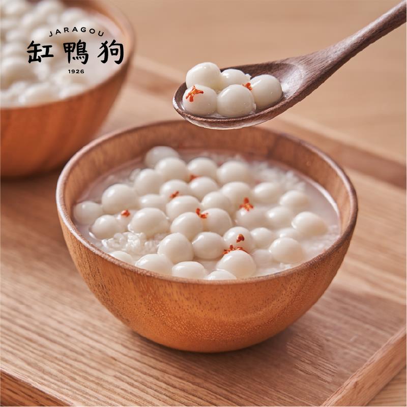 缸鸭狗小圆子商用无馅糯米小汤圆网红水煮冰汤圆小丸子甜品原笋1g