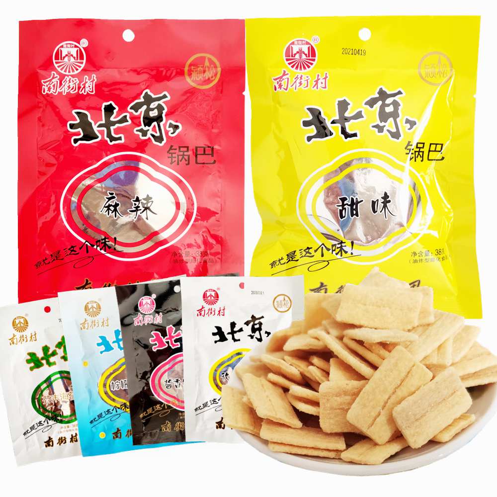 村北京锅巴整麻辣味甜味河南特产小老式怀旧零食笋0g