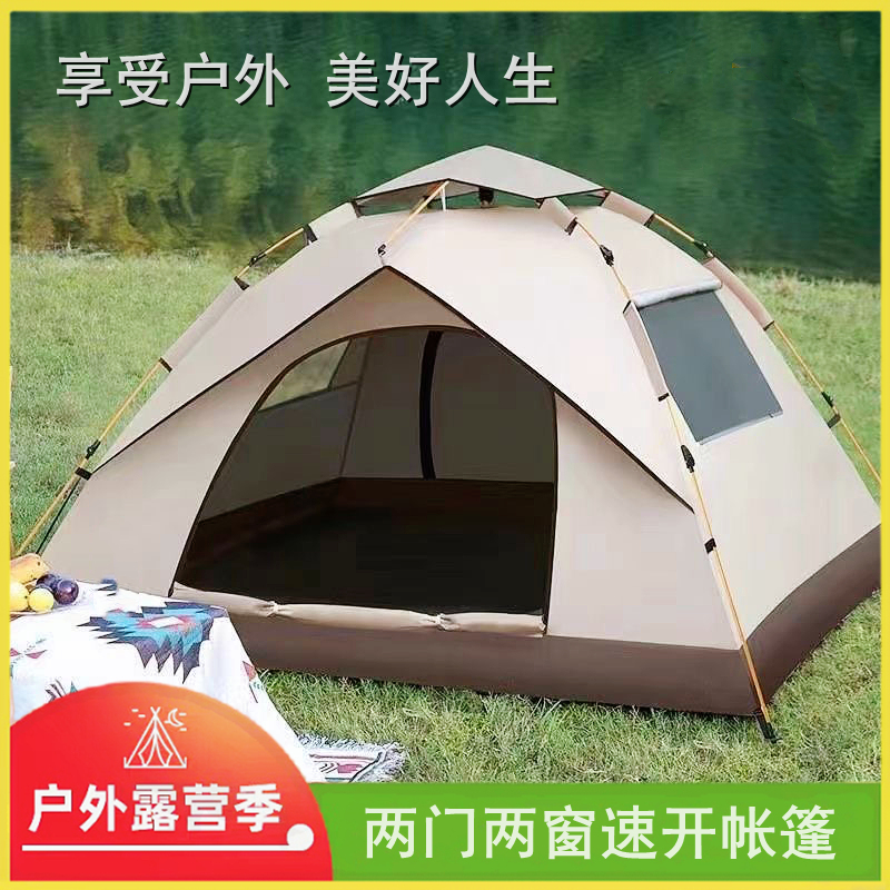 skell户外露营帐篷双门双窗速开帐篷家庭出游帐篷涂银防晒