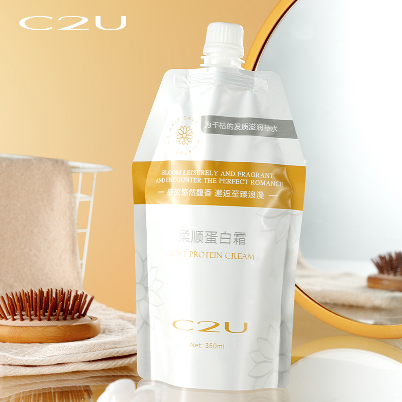 C2U柔顺蛋白霜护发好物补水干枯毛燥柔顺发膜润发丝滑淡香护发素