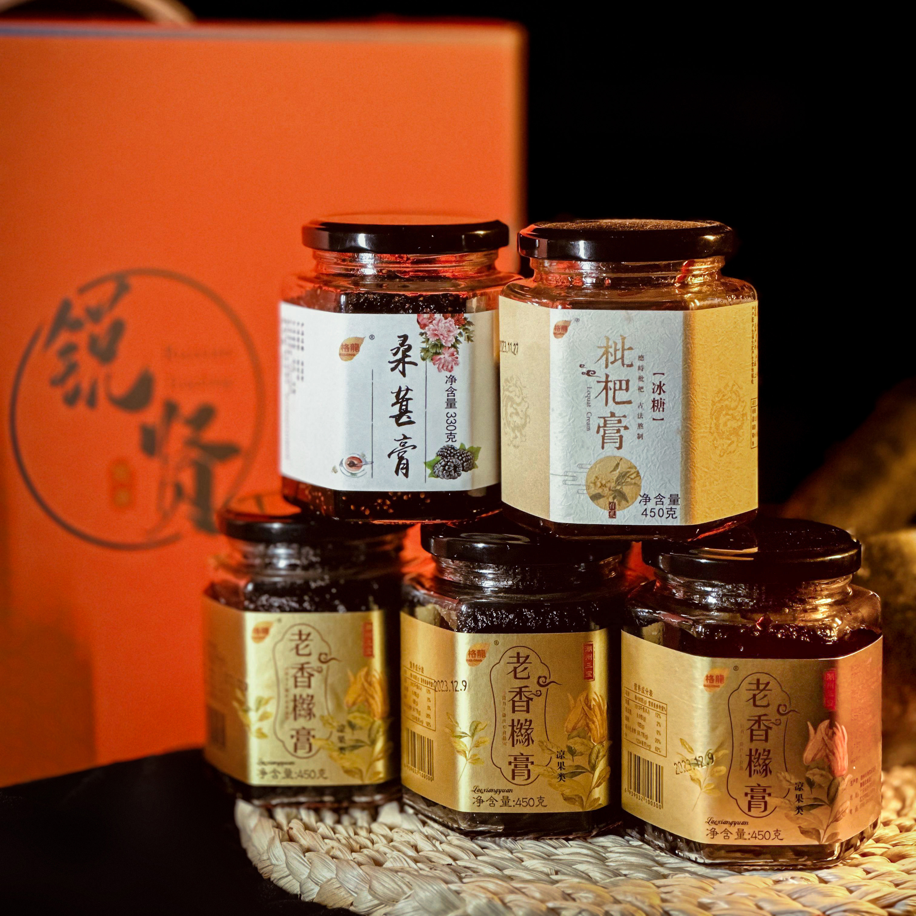 【锐贤甄选】佛手老香櫞膏枇杷膏桑葚膏潮汕特产甘香果脯味特产零食