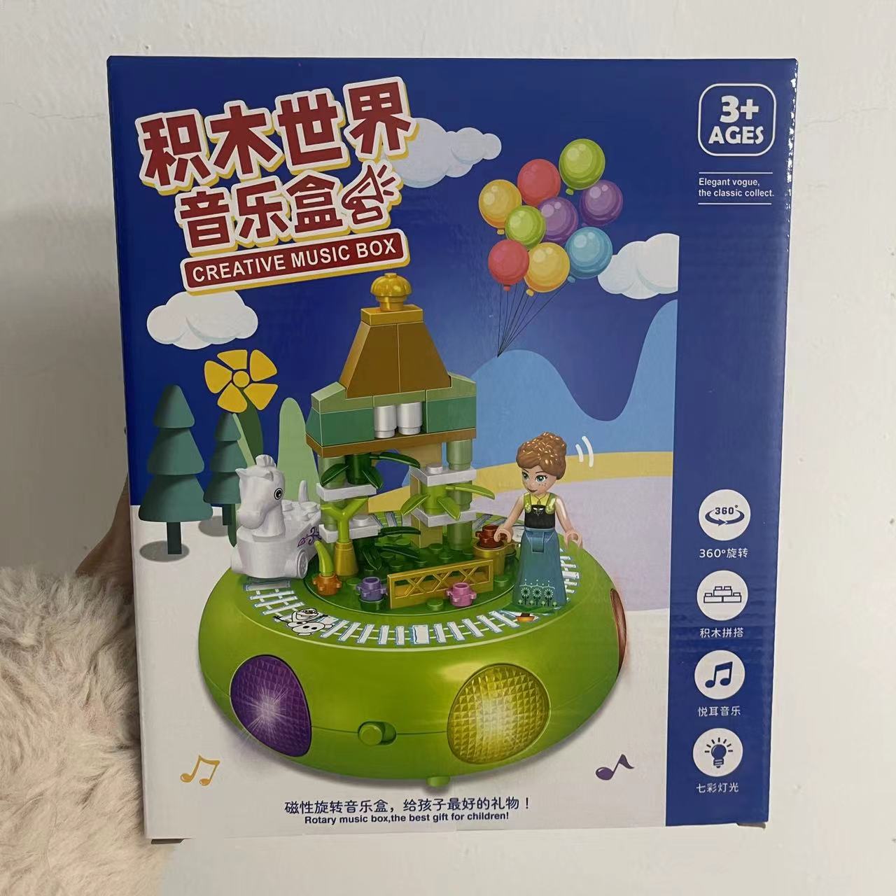 积木世界音乐盒（款式多 随机发0