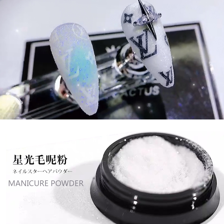 美甲饰品网红款星空毛呢粉黑纱粉指甲闪粉糖衣粉雪融黑白彩色矿砂