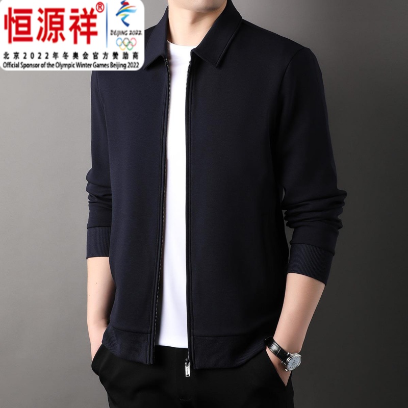恒源祥集团2023春秋季翻领气质长袖羊毛开衫男卫衣商务休闲通勤男