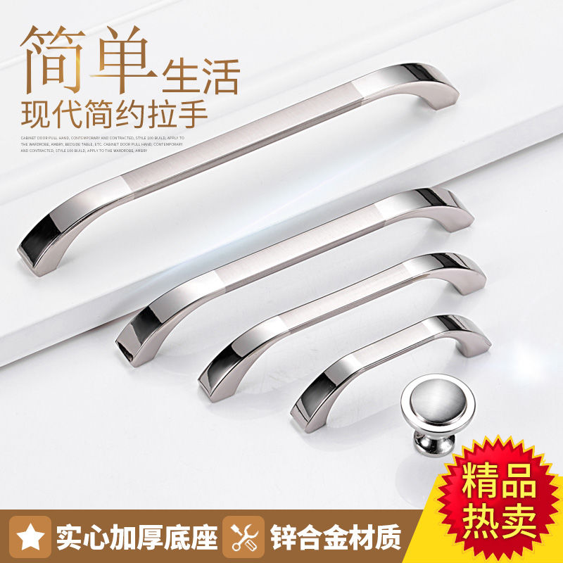 实心门把拉手现代简约橱衣柜抽屉酒柜鞋柜家具明装拉手不锈钢拉手