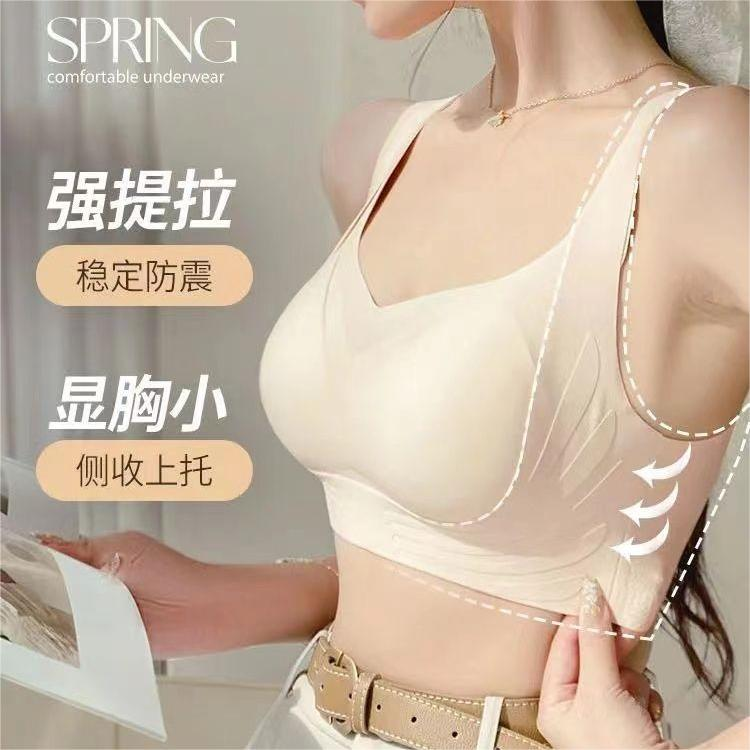 薄款裸感轻薄透气内衣女士大胸显小防下垂收副乳无钢圈调整型文胸