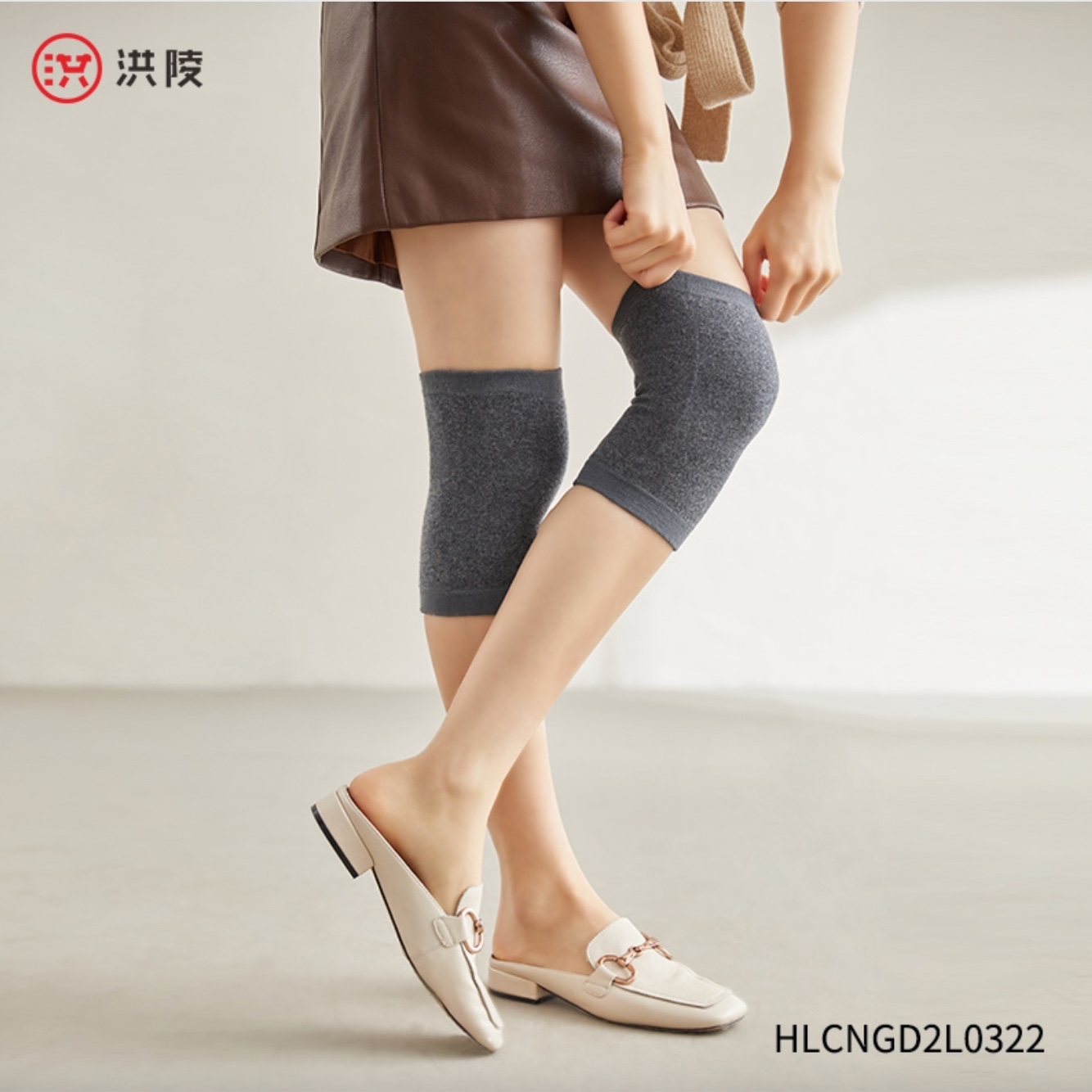 洪陵HOLIR【暖】山羊绒护膝保暖亲肤秋冬关节防寒透气时尚针织0322