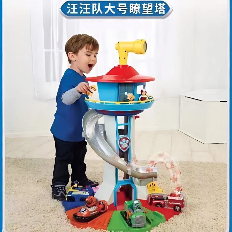 新疆包邮儿童汪汪队玩具套餐瞭望塔总部救援大巴车惯性回力车旺旺