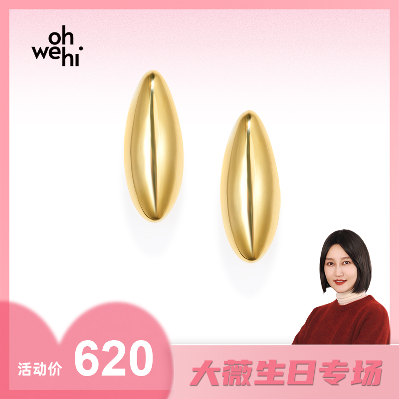 TIKOO 铜合金耳饰 小众设计素面金耳坠轻奢高级感耳饰2023新款