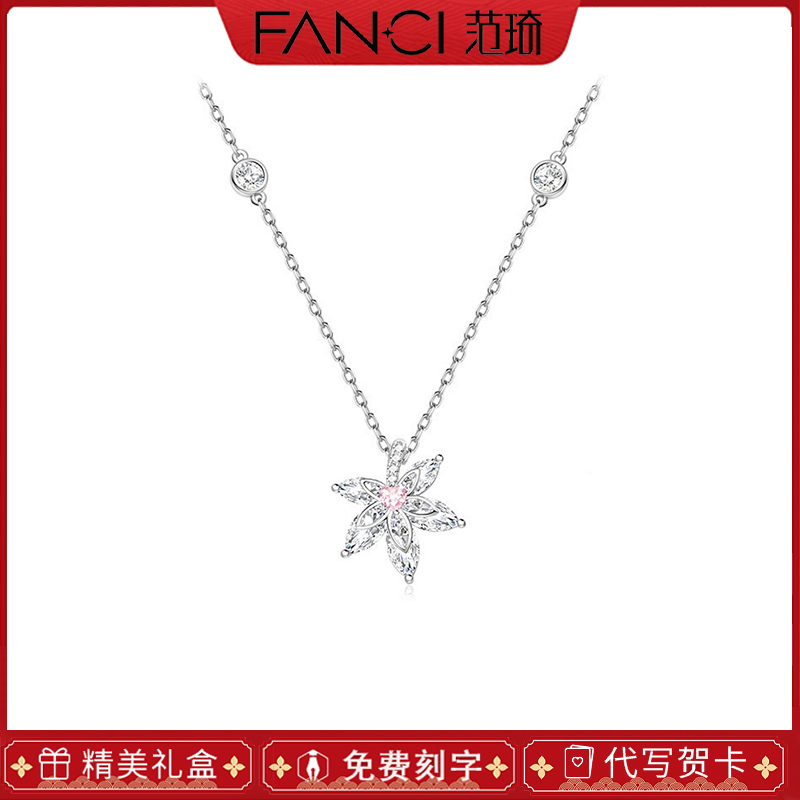 坠链均925银 FANQI范琪枫叶项链小众轻奢锁骨链时尚潮流新年礼物