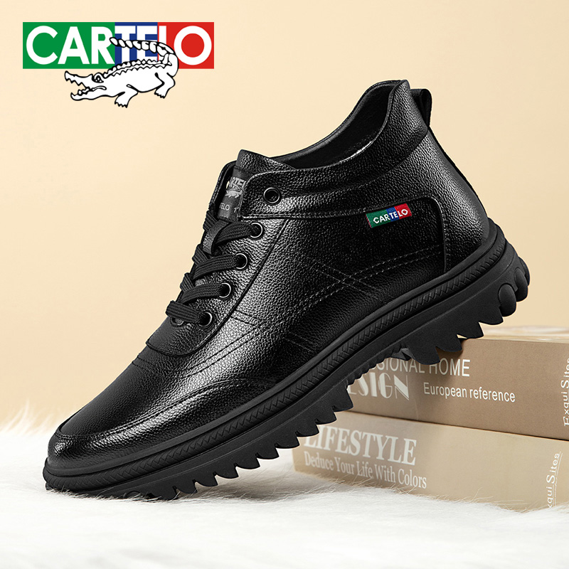 CARTELO/卡帝乐鳄鱼冬季加绒加厚保暖棉鞋男商务休闲运动皮鞋7432