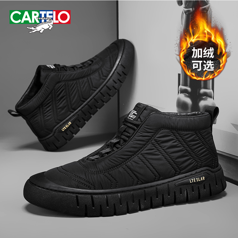 CARTELO/卡帝乐鳄鱼冬季新款加绒加厚保暖棉鞋中帮男鞋系带休闲鞋