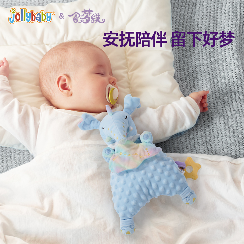 jollybaby安抚巾婴儿玩偶哄睡觉公仔毛绒手偶玩具