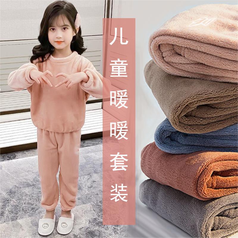 儿童暖暖套装冬季睡衣睡裤宝宝加绒韩版圆领男女童保暖家居服儿童