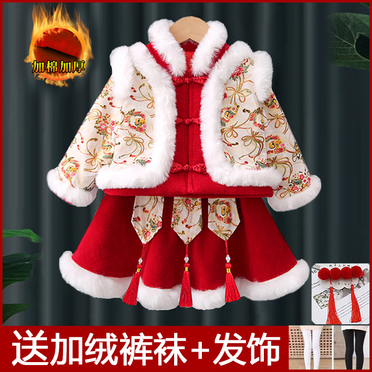 拜年服女童冬季汉服儿童中国风童装加绒唐装小童过年宝宝新年衣服