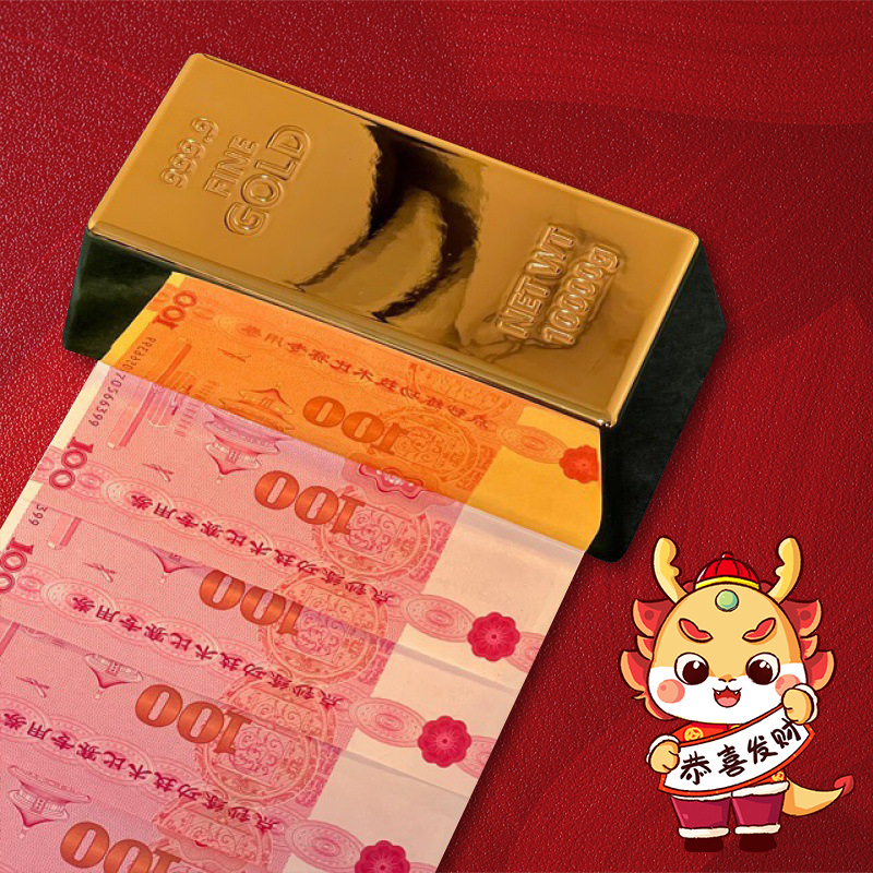 2024新年春节原创金砖红包盒中国风惊喜创意红包袋压岁钱新年礼物