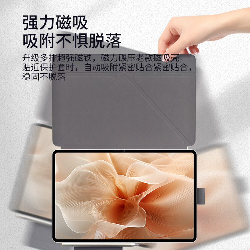 aigo/爱国者U1原装磁吸皮套办公方便不伤机有问题联系客服磁吸壳
