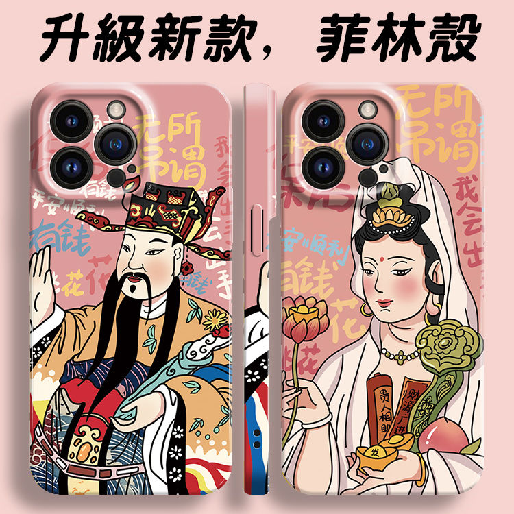 苹果14 13 12promax11手机壳x xs xr菲林硬iPhone8 7plus创菲林壳