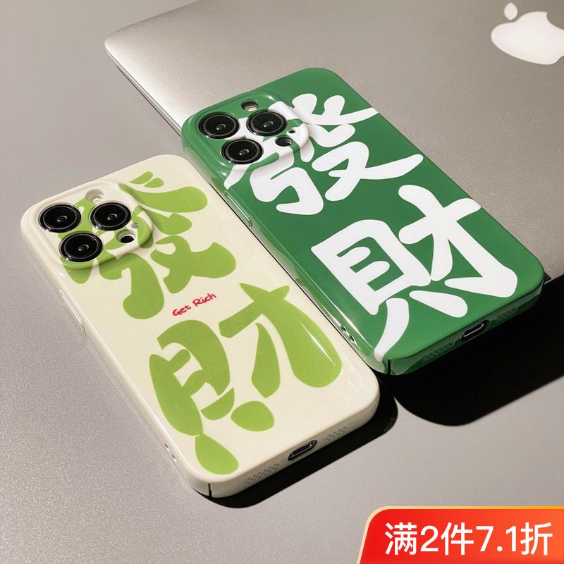 新款适用苹果14PROMAX手机壳创意13防摔12男女7小众高级11菲林壳
