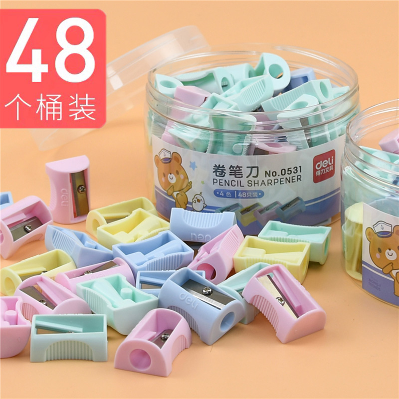 得力新疆包邮迷你的卷笔刀中小学生削笔神器刨笔刀卡通可爱糖果色