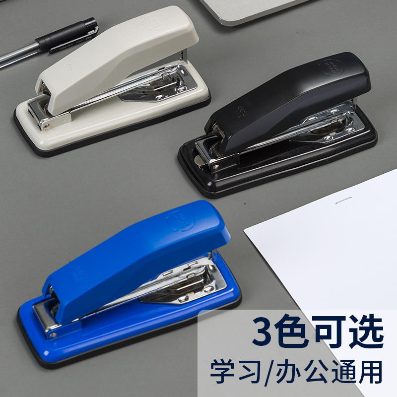 Deli/得力新疆包邮 多功能旋转订书机省力订书器缝钉书机办公文具