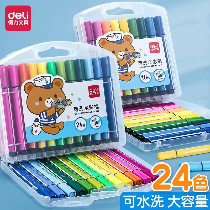 Deli/得力新疆包邮儿童幼儿园绘图画画可水洗水彩笔绘画画笔6-12