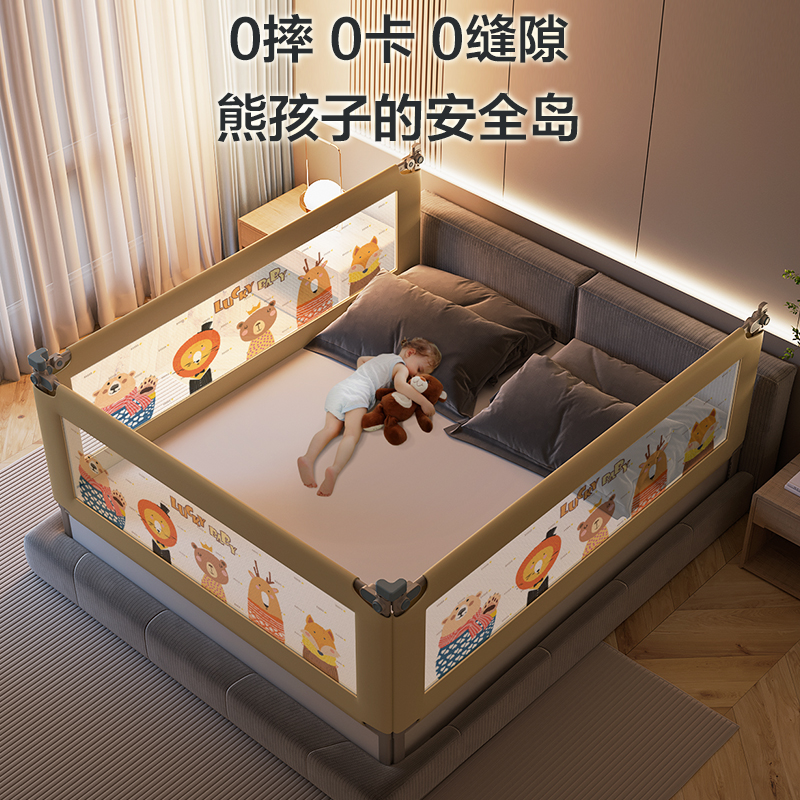 婴儿防摔床护栏加高加固防护可升降调节宝宝床上挡板分离式床围栏