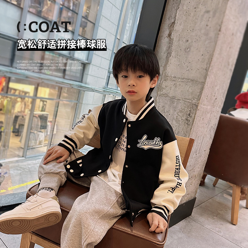 男童棒球服外套春秋2023新款儿童夹克童装中大童炸街开衫潮牌上衣