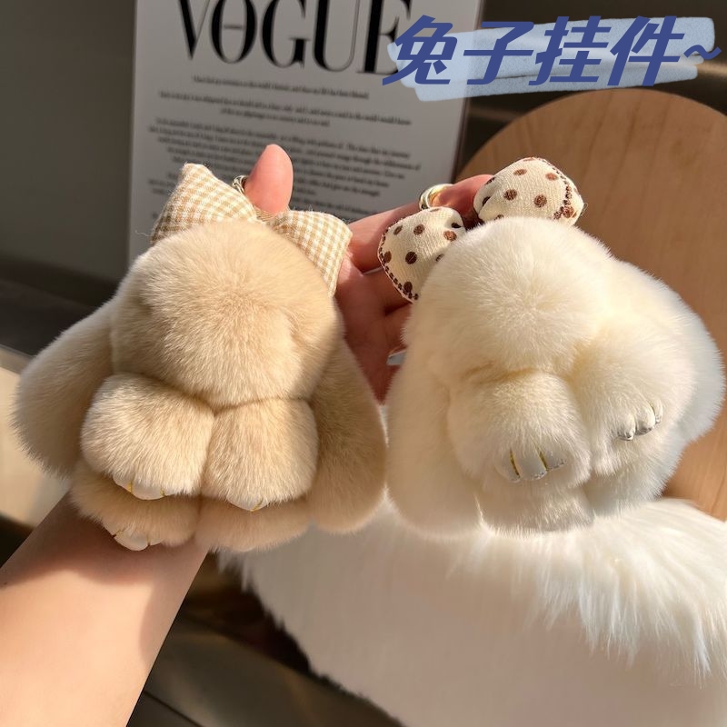可爱獭兔毛蝴蝶结小兔子汽车钥匙扣挂件毛绒挂件公仔包包钥匙挂饰