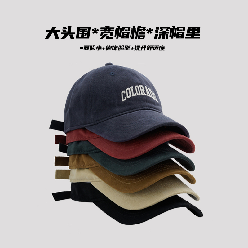 【加大头围】户外磨毛刺绣字母棒球帽显脸显瘦女四季百搭遮阳休闲