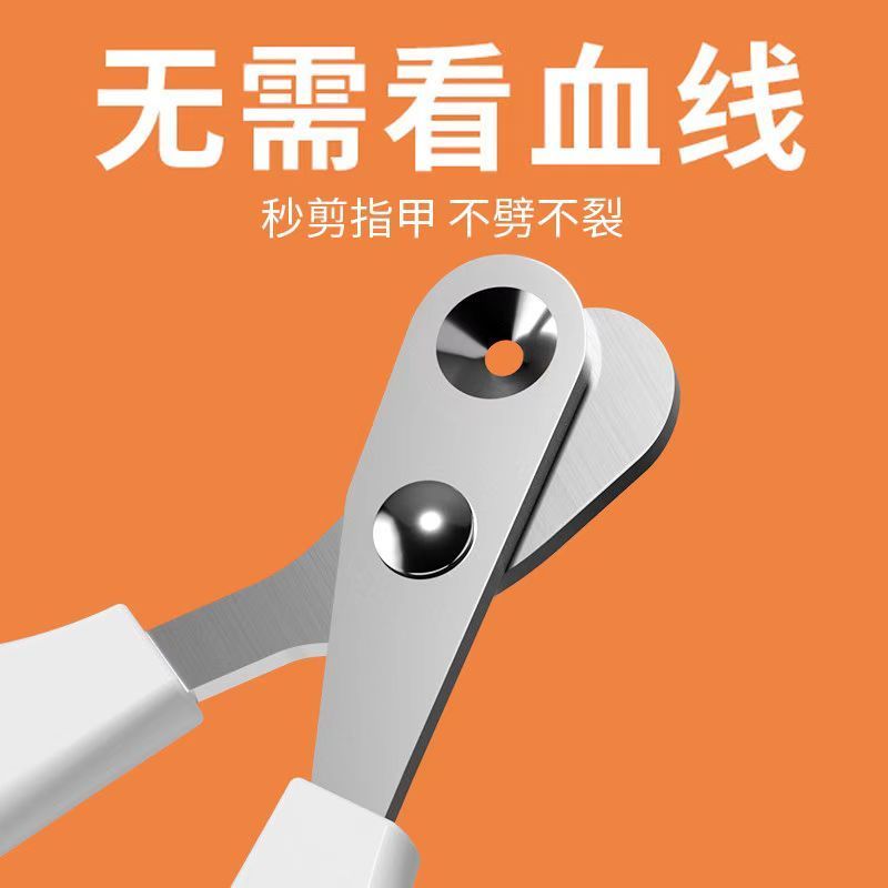 猫咪指甲剪锋利猫咪用品大全新手专用宠物防剪血线防出血耐用磨甲