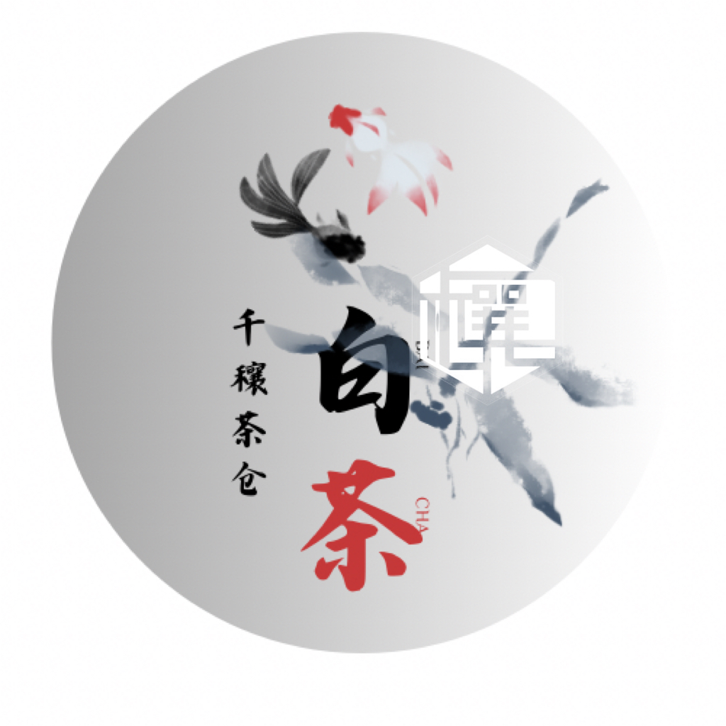 DB   197273 珍藏岁月   19年寿眉350g/饼（原码）