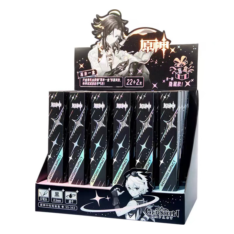 SS363新款原神盲盒笔黑色速干中性笔