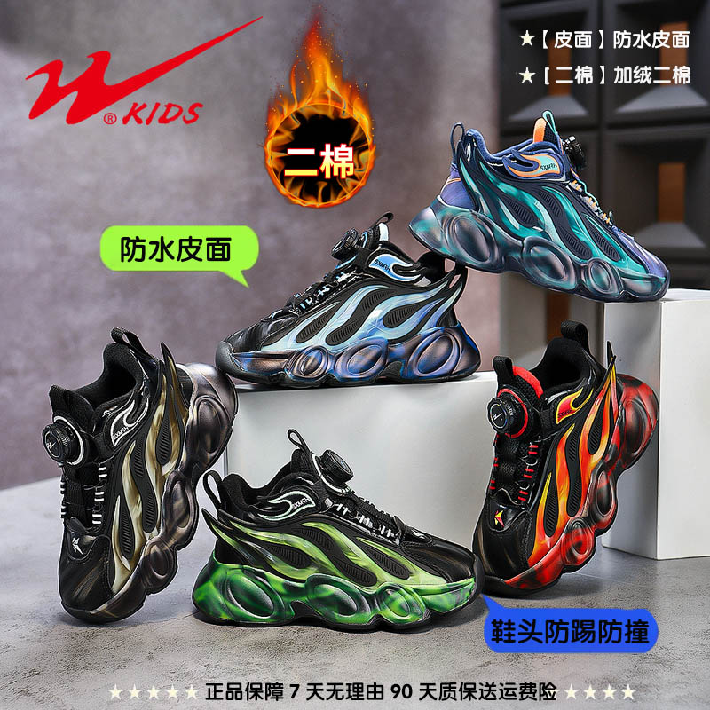 双星秋季运动鞋男童旋转纽扣软底皮面二棉火焰篮球鞋15209