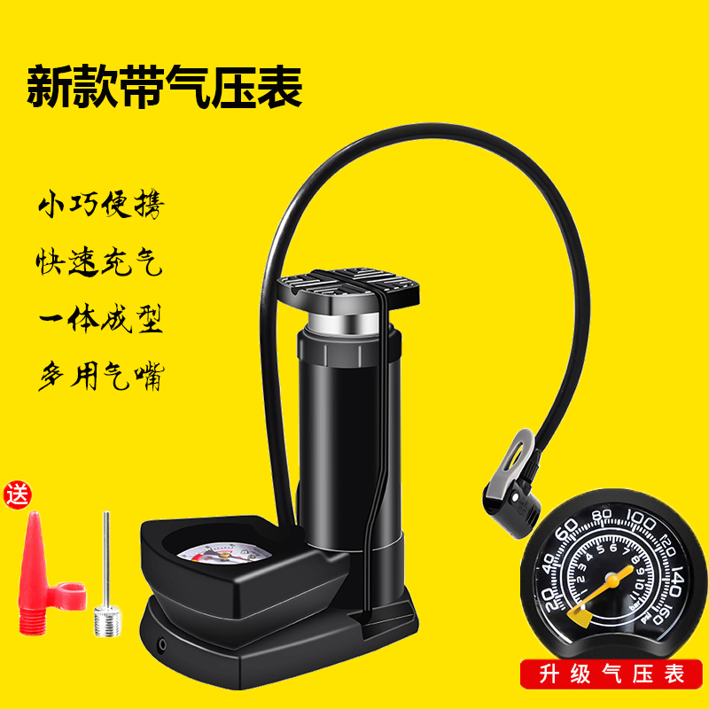 【高压打气筒】汽车 自行车 摩托车通用款 F2