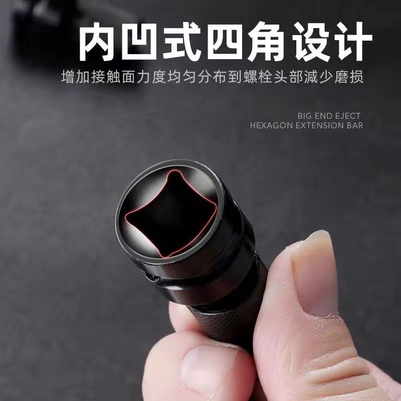 电动扳手变手电钻转换头